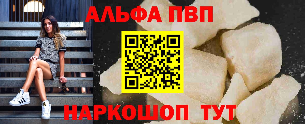 A-PVP СК КРИС Симферополь