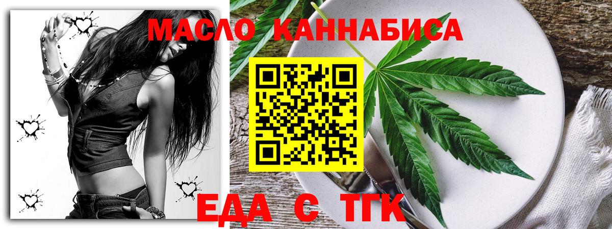 Симферополь  Canna-Cookies марихуана  Вход с VPN 