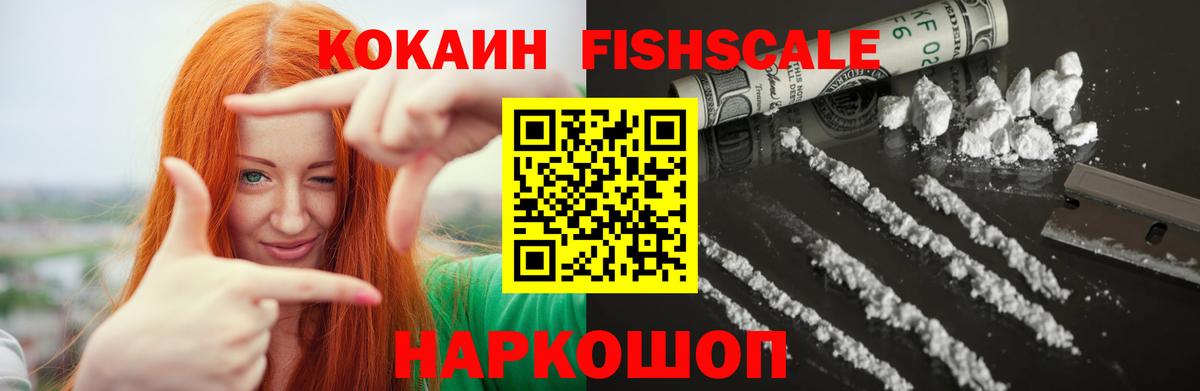 Кокаин 98% Симферополь