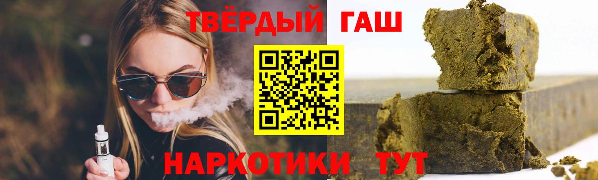 Симферополь  ГАШИШ AMNESIA HAZE  Вход с VPN 