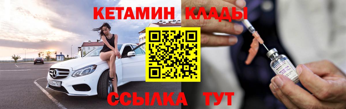  COCAIN Симферополь