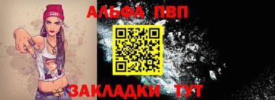 амфетамин Пугачёв