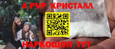 амфетамин Пугачёв