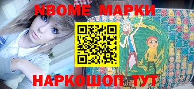 mdma Пушкино