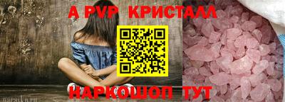 амфетамин Пугачёв