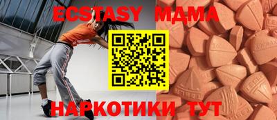 mdma Пушкино