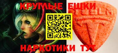 mdma Пушкино