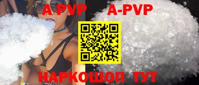 героин Пыть-Ях