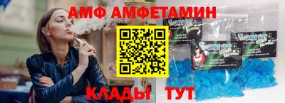 амфетамин Пугачёв