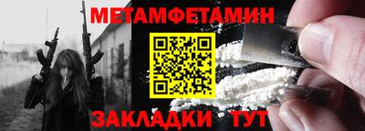 амфетамин Пугачёв