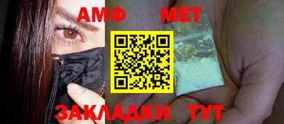 амфетамин Пугачёв
