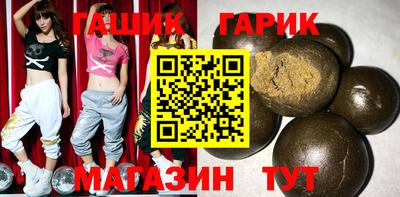 героин Пыть-Ях