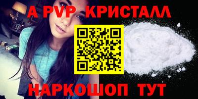 героин Пыть-Ях