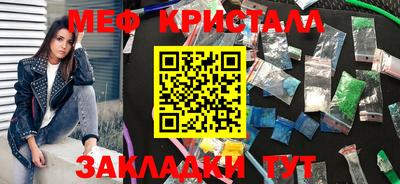 mdma Пушкино