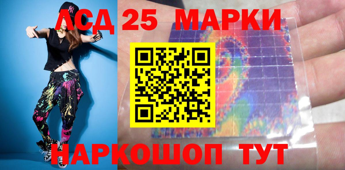 ЛСД экстази ecstasy Симферополь