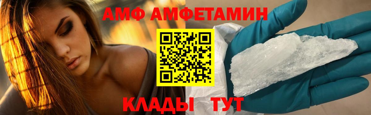 Метамфетамин витя  Вход с VPN  Симферополь  Метамфетамин витя 