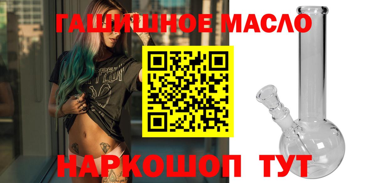Дистиллят ТГК Wax Симферополь