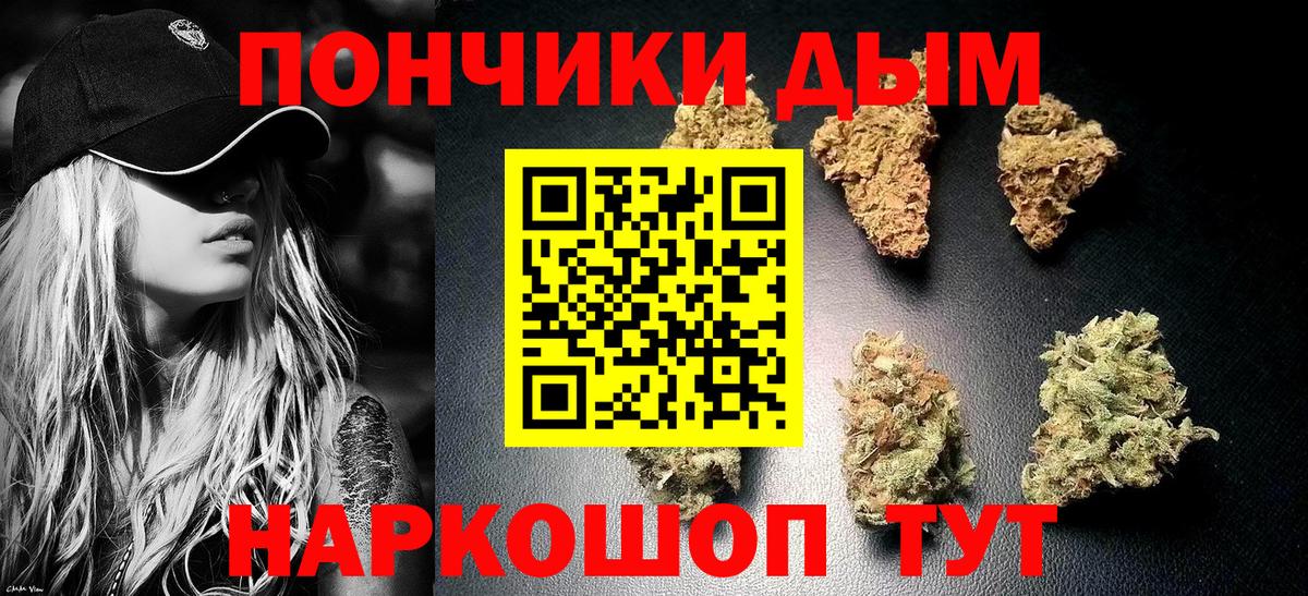 МАРИХУАНА SATIVA & INDICA  Шишки марихуана THC 21%  Канабис AK-47  Вход с VPN  Каннабис MAZAR  Симферополь 