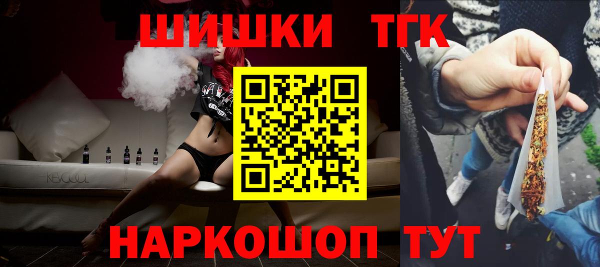 Марихуана SATIVA & INDICA Симферополь